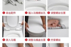 新式马桶盖怎么安装，新马桶盖子怎么安装