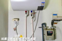 热水器ppr管是几分管_热水器的ppr管是几分的