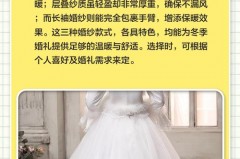 新买的打底绒裤有味道怎么办，打底绒裤往下滑怎么办