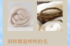 澳毛大衣是否很轻，澳毛大衣很轻吗？