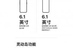 iPhone13Pro有必要换iPhone14Pro吗_苹果13pro该不该买