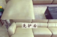真皮沙发第一次怎样保养，真皮沙发第一次怎样保养视频？