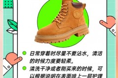 鞋子里面长霉斑怎么洗掉_鞋子里面起霉点点怎么办