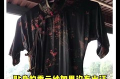 香云纱穿一次洗一次可以吗_香云纱每次穿完都要洗吗