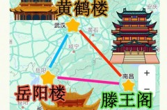 三大名楼分别是什么_三大名楼?