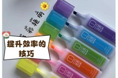 荧光笔痕迹能从书本上去掉不_荧光笔痕迹怎么洗掉