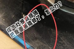 灶台上划花了怎么处理，灶台上的画？