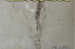 墙发霉可以用84吗，墙面发霉能用84吗？