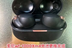 索尼降噪豆4代什么时候出，索尼降噪豆啥时候出的？