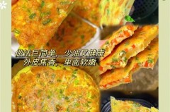 三升空气炸锅买多少寸的蛋糕模具_三升的空气炸锅用几寸的烤盘