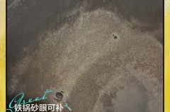 铁锅补漏可以用电焊吗，铁锅破了能用电焊？