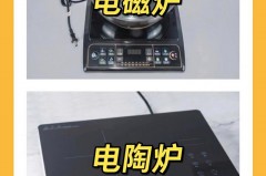 电陶炉好用吗_电陶炉好用吗容易坏不