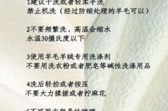 羊毛大衣为什么不能水洗_羊毛大衣为什么不能水洗,非得干洗呢!