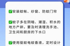蚊香液长时间忘了拨有什么影响，蚊香液连着几天没拔