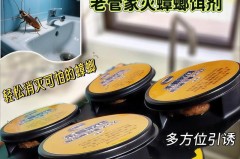 杀蟑胶饵如何使用，杀蟑胶饵的作用原理
