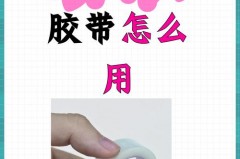 黑胶带可以代替嫁接带吗_黑胶带可以用什么代替