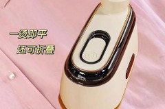 挂烫机是直接贴在衣服上使用吗，挂烫机直接接触衣服吗？