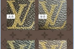关于lv高仿版用久了皮子会变色吗的信息
