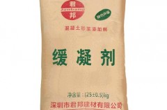 减水剂是什么东西，减水剂主要作用