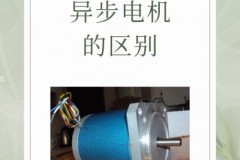 电风扇摇头不灵敏怎么回事，电风扇摇头不转是什么原因？