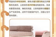 毛巾用一段时间就会有味道怎么办，毛巾用时间长了为什么有异味？