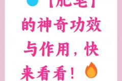 一个起泡网能多次使用吗，一个起泡网可以多次使用吗？