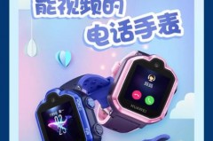 小天才手表怎么删除下载的应用，如何删除小天才手表里的已安装应用