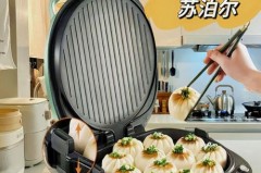 电饼铛功率大好还是功率小好_电饼铛功率大小有什么区别