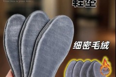 冬天垫鞋垫会暖和一些吗，冬天垫鞋垫会暖和一些吗知乎？