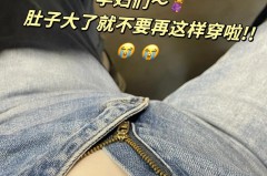 大肚子裤子老掉怎么解决_肚子大如何解决裤子往下掉