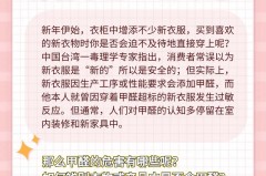 衣服甲醛超标可以洗掉吗_衣服甲醛超标属于质量问题吗