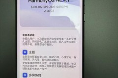 华为p50pro是否鸿蒙系统_华为p50是鸿蒙么