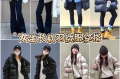 羽绒服能穿到3月份吗，羽绒服好久穿？