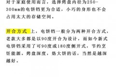 电饼铛坏了一插电就让家里的闸跳了是哪坏了_电饼铛插上电就跳闸怎么办