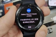 三星手表watch4能用鸿蒙吗，三星手表可以刷鸿蒙吗？