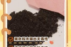 暖宝宝粉末弄脏衣服了怎么办，暖宝宝粉末弄脏衣服了怎么办小妙招？