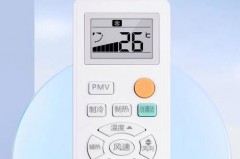 空调遥控器上有个人头什么意思，空调遥控器出现人头怎么取消