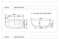 浴缸正常放多高，浴缸一般高度？