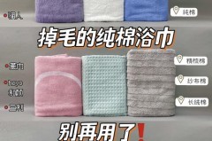 精梳棉是否纯棉_精梳棉是否纯棉的