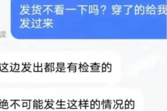 网购内裤会传染疾病吗，网购内裤会传染性病吗