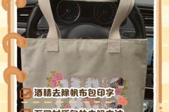 皮包沾水有痕迹怎么办，皮包遇到水有斑点怎么办？