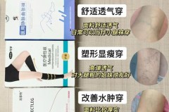 静脉曲张袜洗了一次效果会不会变差，静脉曲张袜多长时间清洗