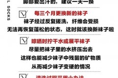 袜子硬了怎么变软_袜子硬了怎么变软一点