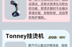 挂烫机要有烫板好还是没有好_挂烫机带板的有用吗