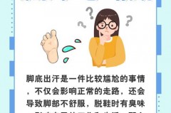 凉鞋穿着脚滑是质量不行吗，凉鞋脚掌往下滑怎么办？