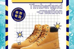 踢不烂大黄靴油渍怎么清洗，踢不烂大黄靴如何清洗？