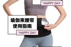束腰带真的能瘦腰吗，快速瘦腰5个动作？
