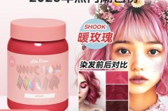 独角兽染发剂不漂直接染可以吗，独角兽染膏可以不漂头发使用么