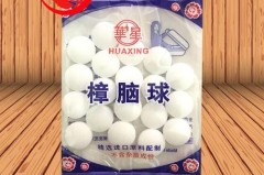 樟脑丸买哪种好_樟脑丸用哪个牌子更好