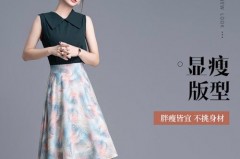 针织裙起静电是质量不行吗，针织裙带静电怎么办